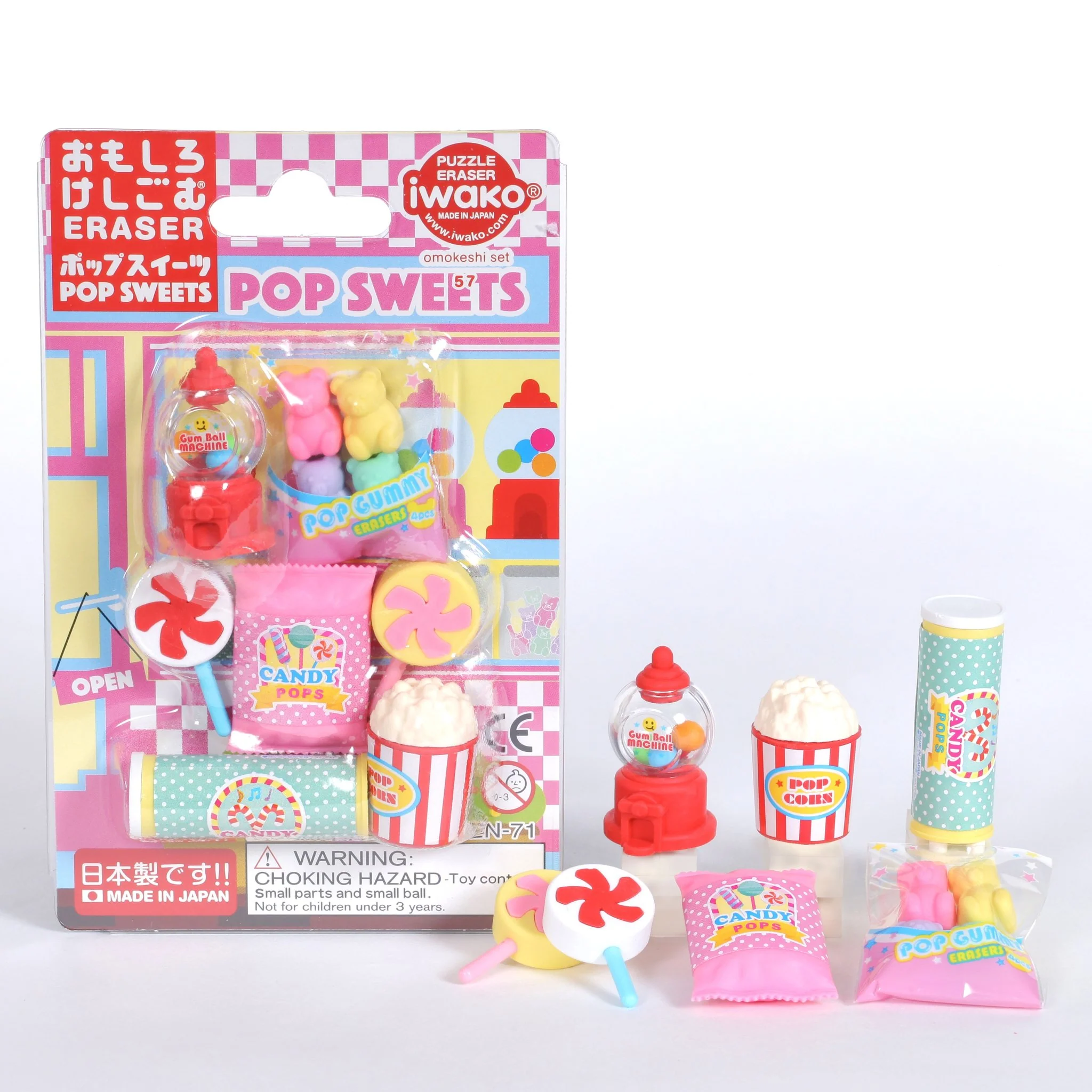 Candy Sweets Eraser Carded